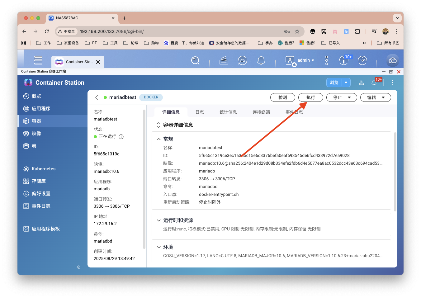 截屏2025-08-29 13.52.11.png