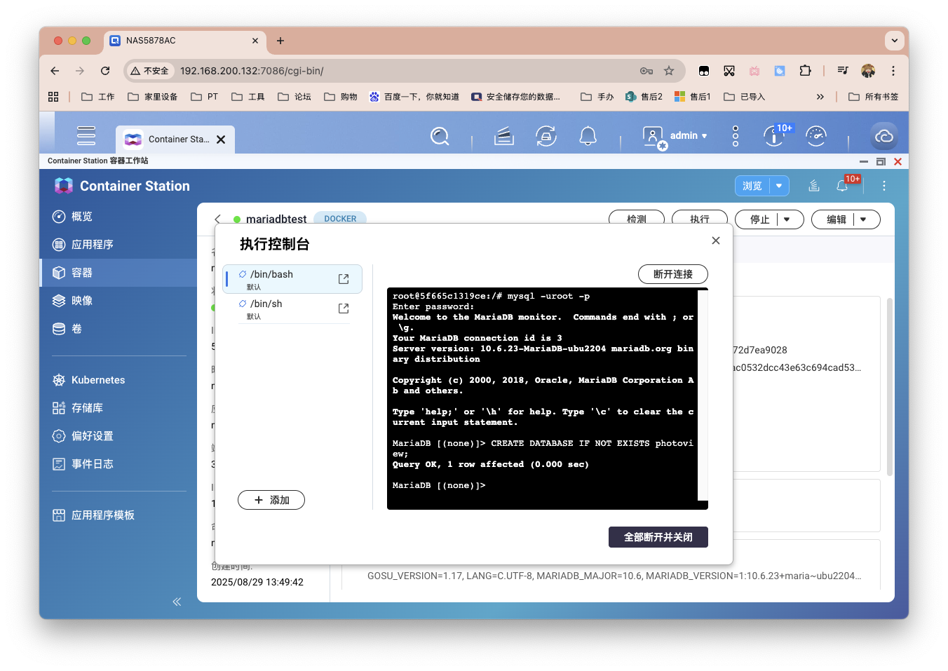 截屏2025-08-29 14.05.15.png