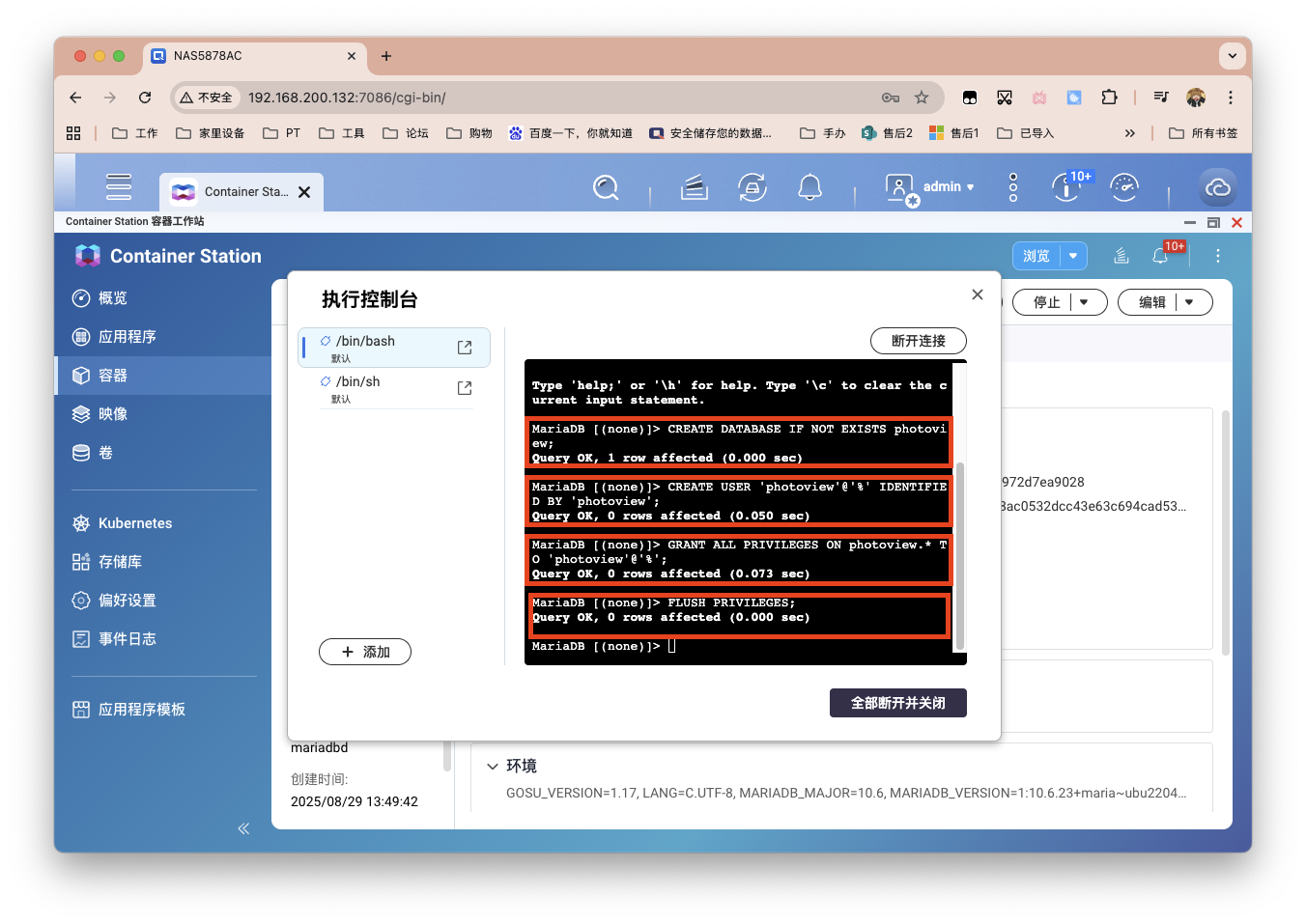 截屏2025-08-29 14.09.24.png