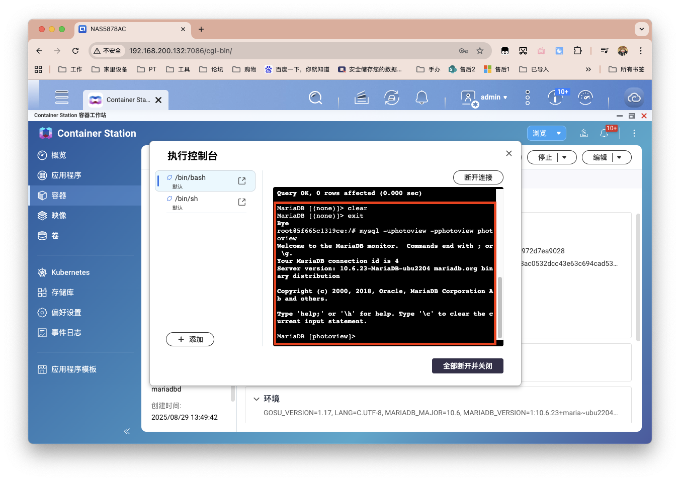 截屏2025-08-29 14.12.38.png