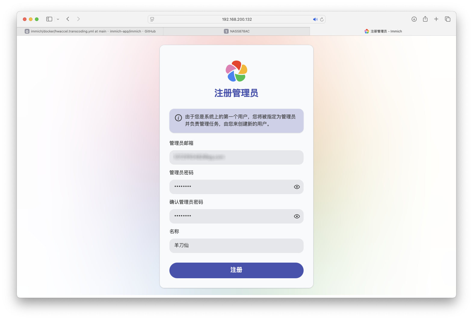 截屏2025-09-01 17.07.22 拷贝.png