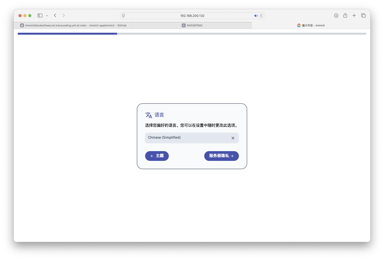 截屏2025-09-01 17.29.16.png