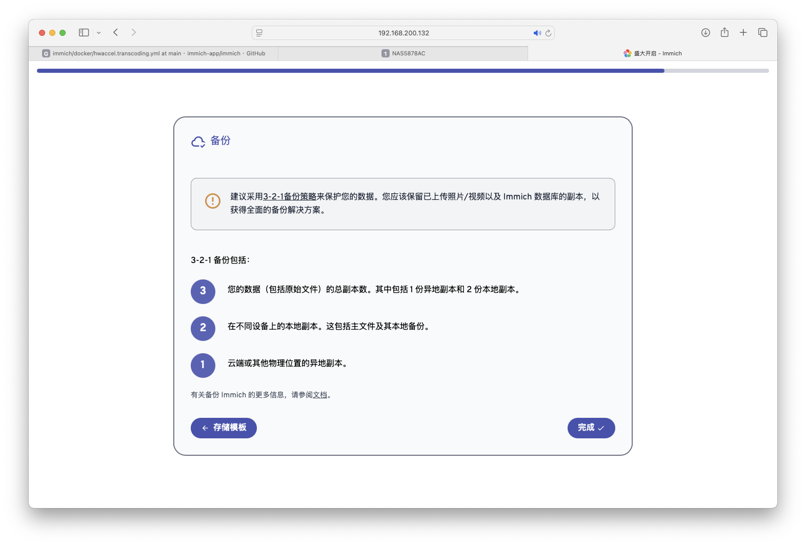 截屏2025-09-01 17.31.29.png