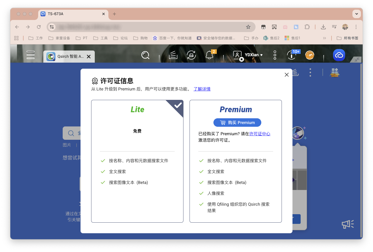 截屏2025-09-04 10.23.02 拷贝.png