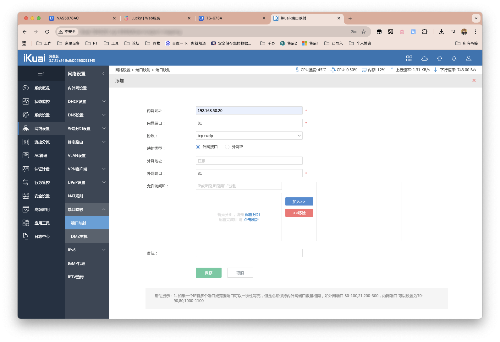 截屏2025-09-11 10.40.57 拷贝.png
