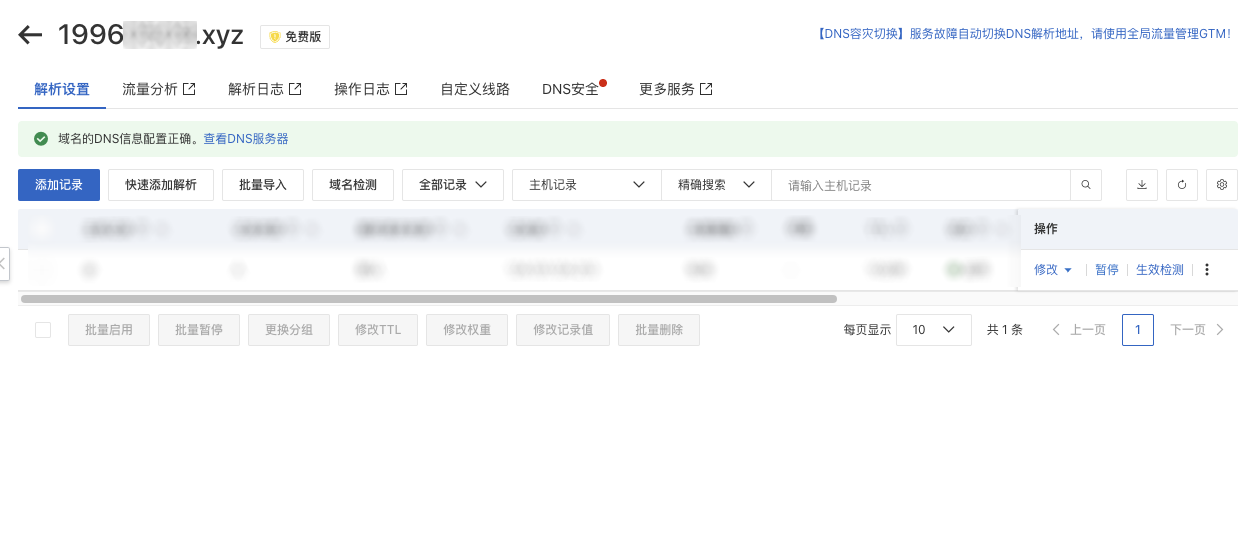 截屏2025-09-11 14.11.19 拷贝.png