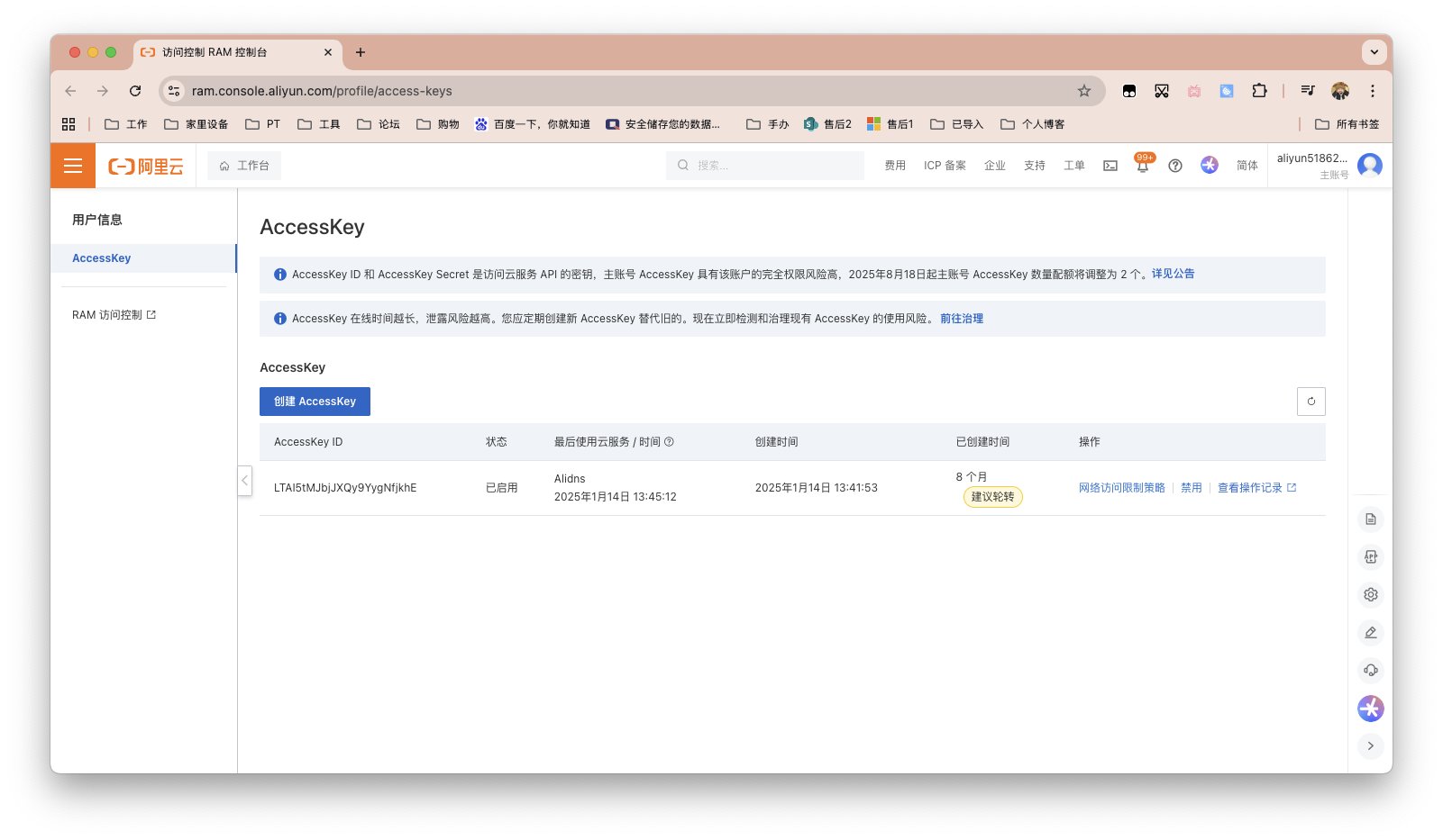 截屏2025-09-11 15.03.18.png