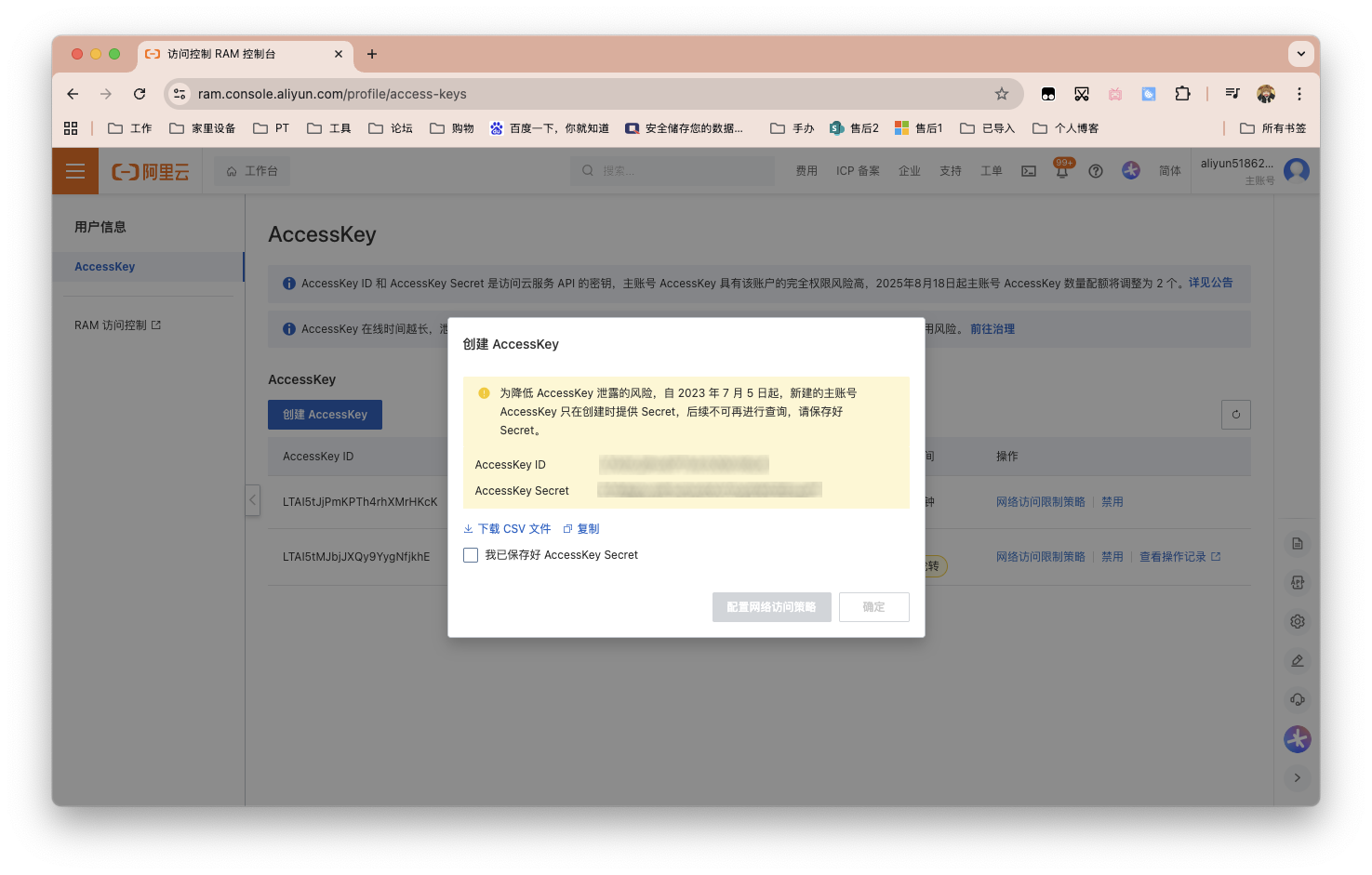 截屏2025-09-11 15.13.04 拷贝.png