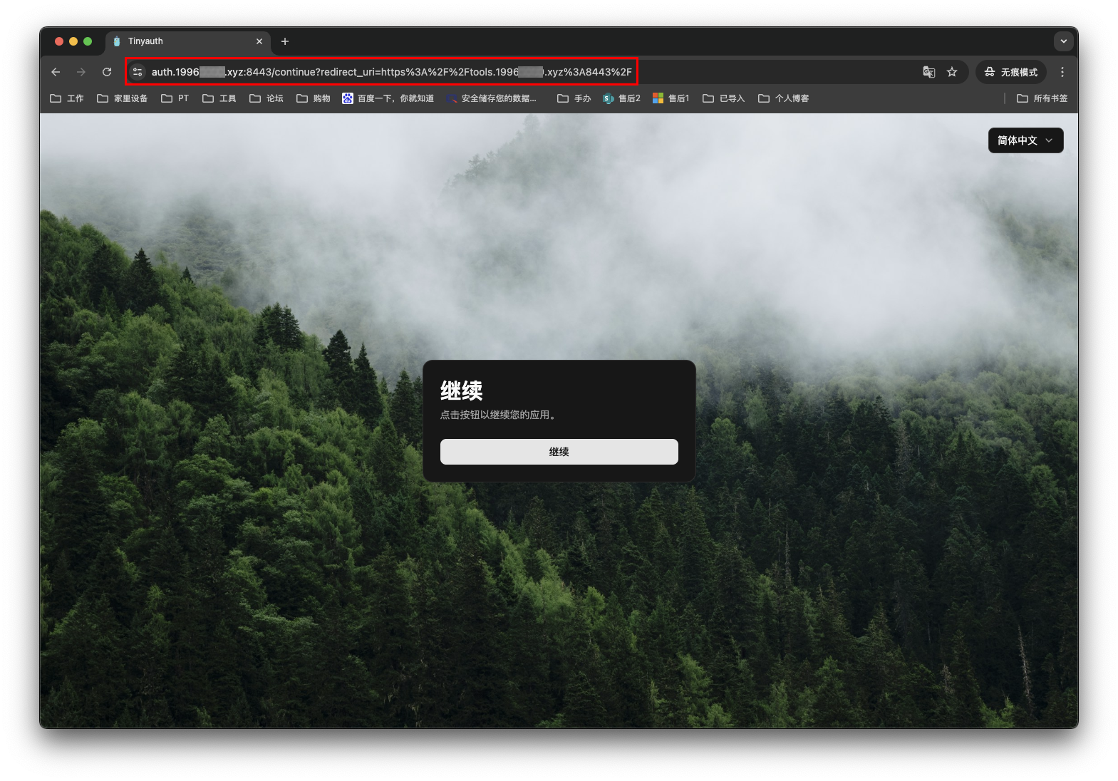 截屏2025-09-12 11.20.45 拷贝.png