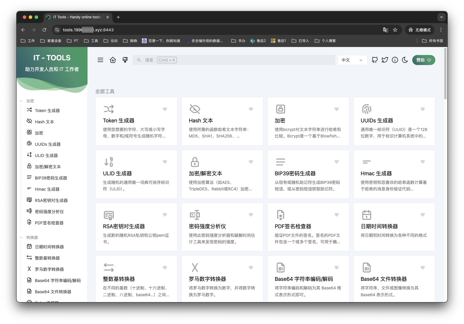 截屏2025-09-12 11.22.29 拷贝.png