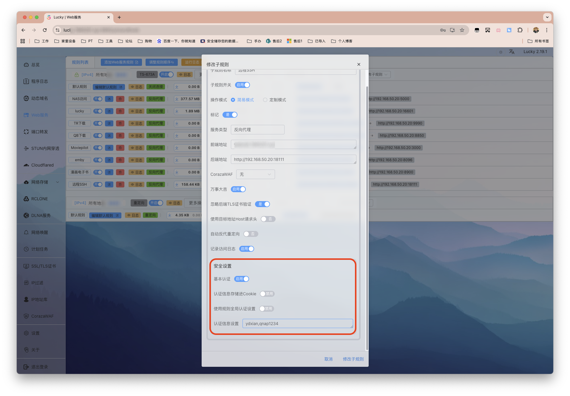 截屏2025-09-12 13.24.58 拷贝.png