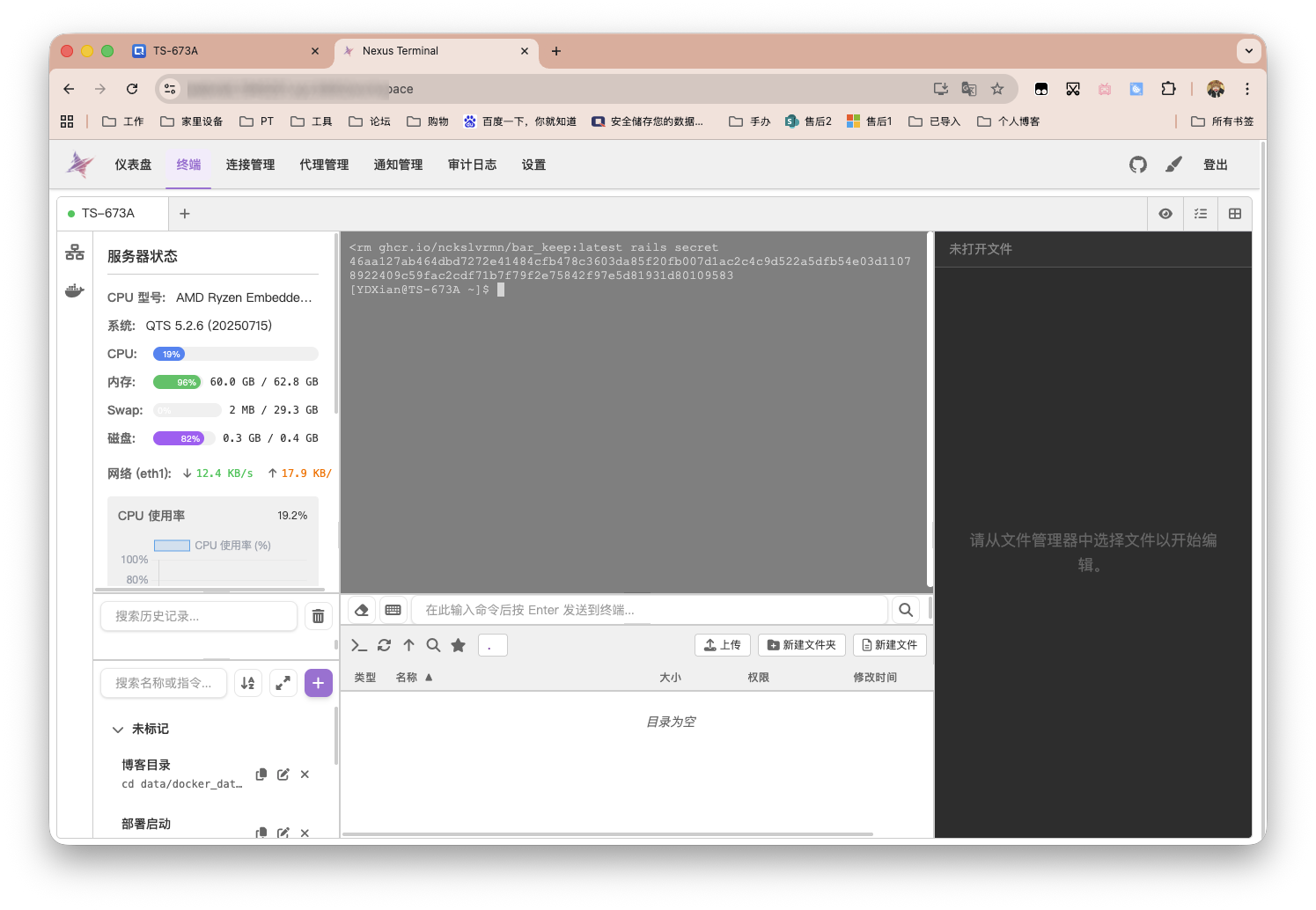 截屏2025-09-16 17.30.50 拷贝.png