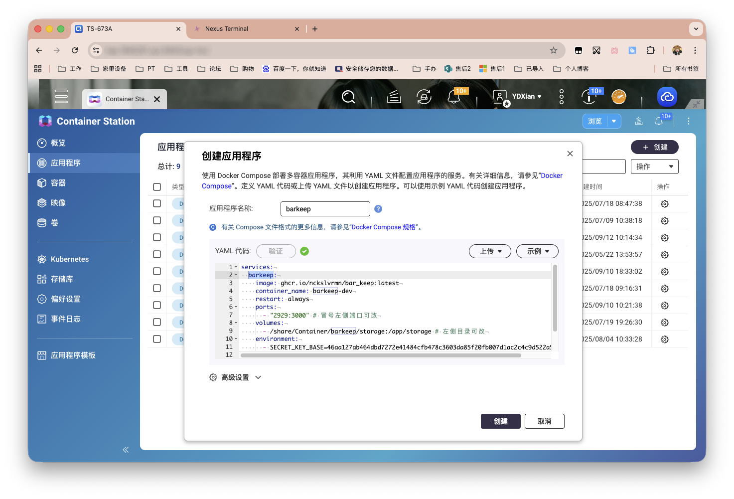 截屏2025-09-16 17.36.03 拷贝.png
