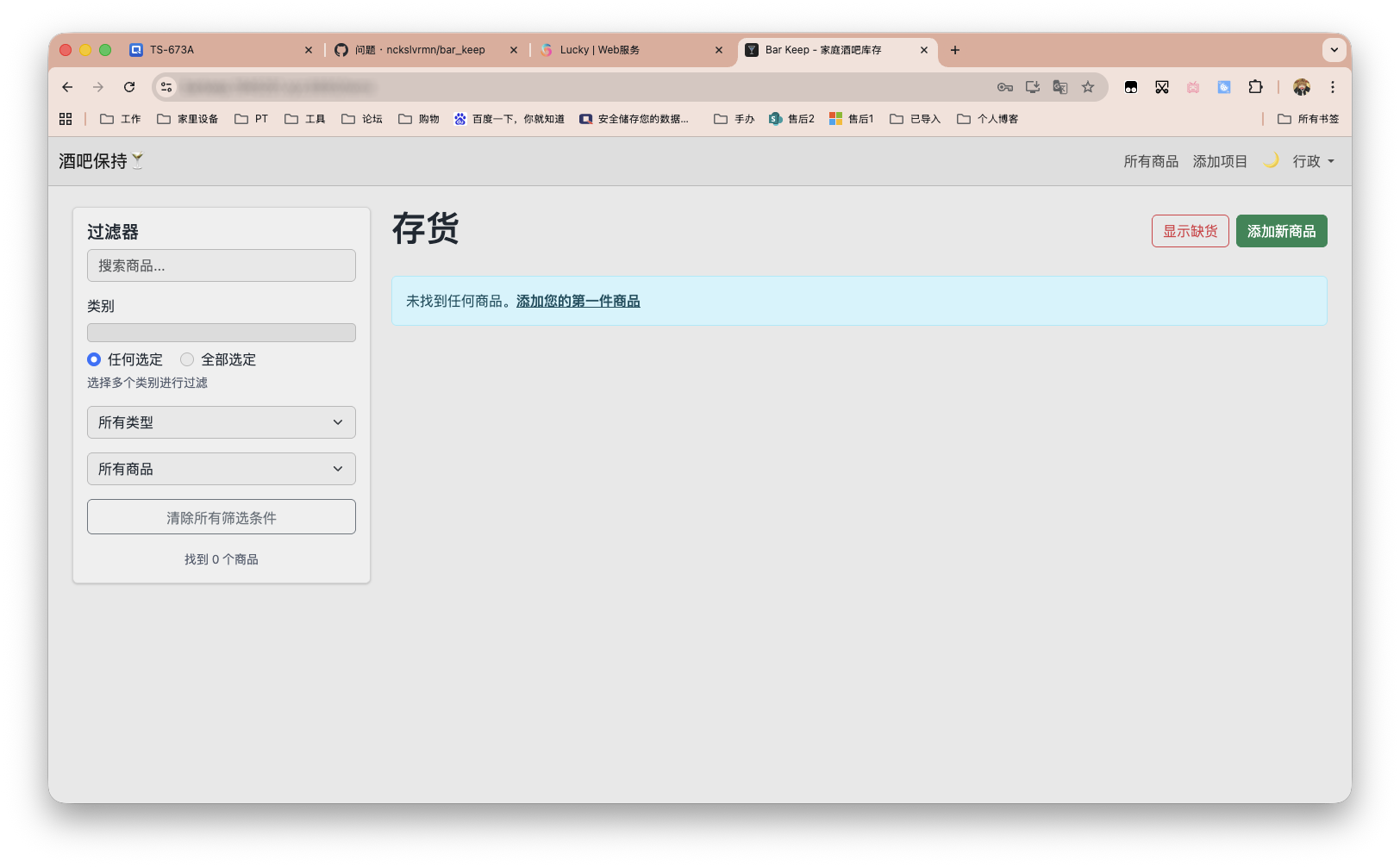 截屏2025-09-17 10.01.17 拷贝.png