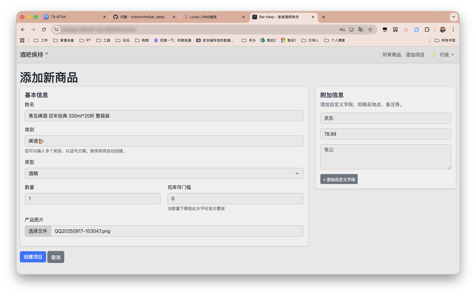 截屏2025-09-17 10.31.07 拷贝.png