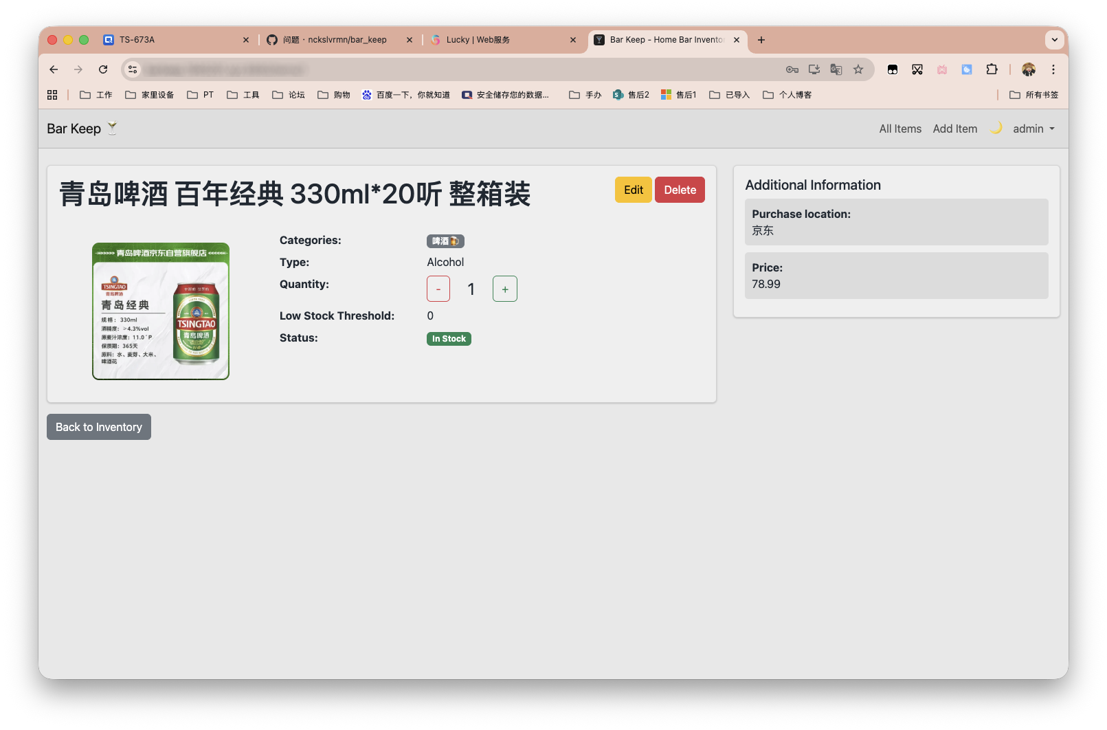 截屏2025-09-17 10.32.33 拷贝.png