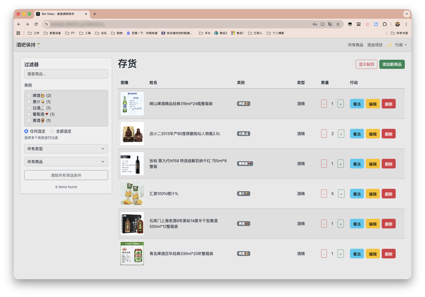 截屏2025-09-17 10.57.55 拷贝.png