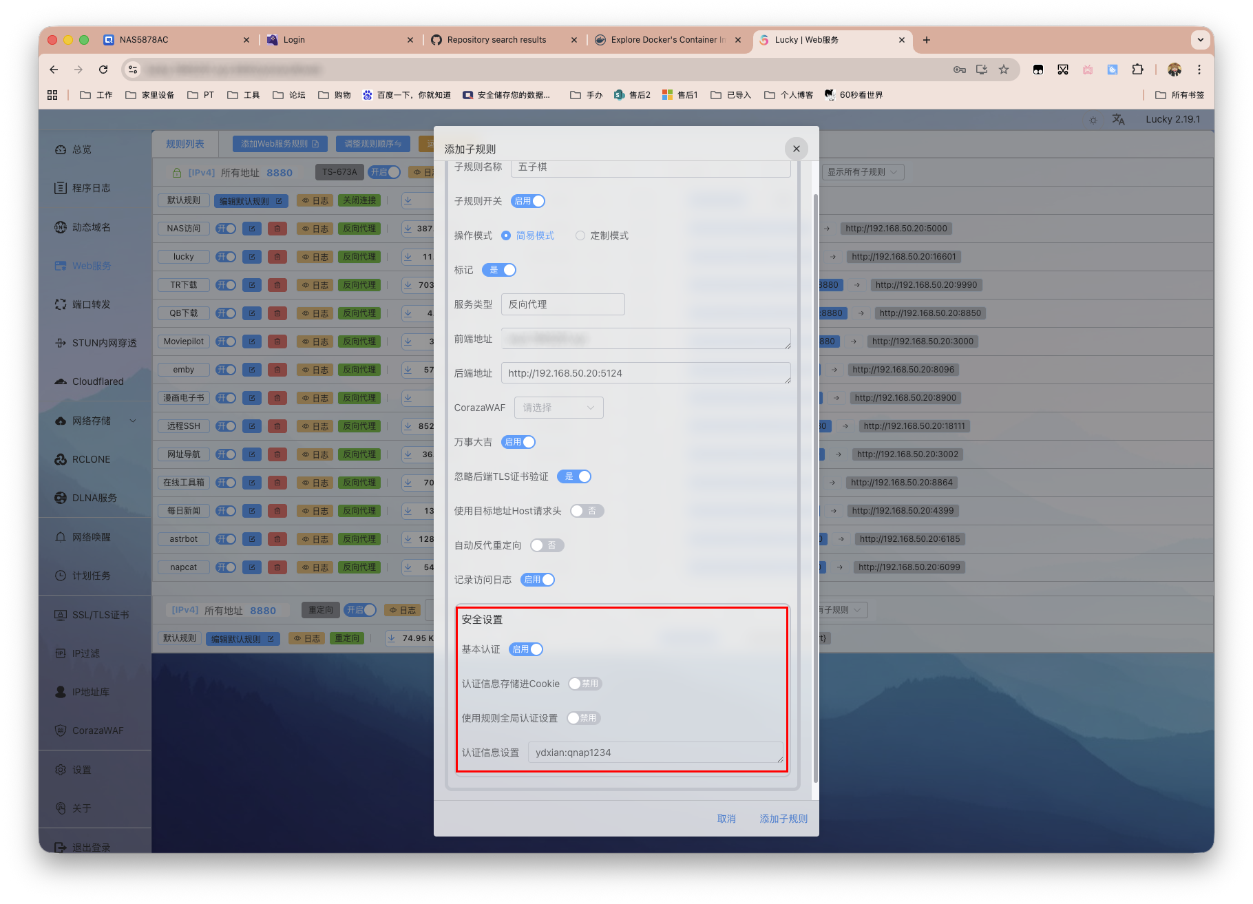 截屏2025-09-21 16.58.44 拷贝.png