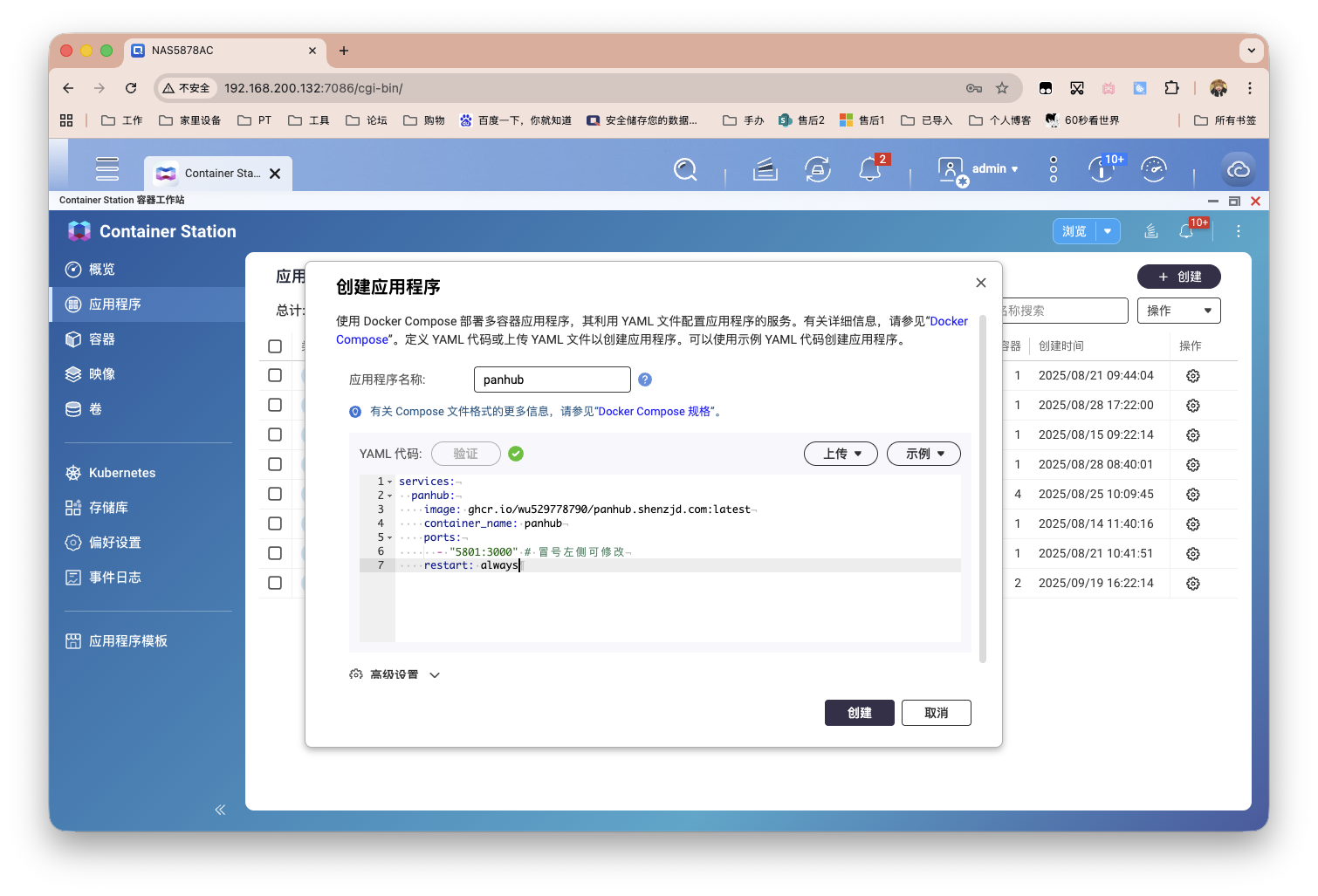 截屏2025-09-22 12.42.59.png