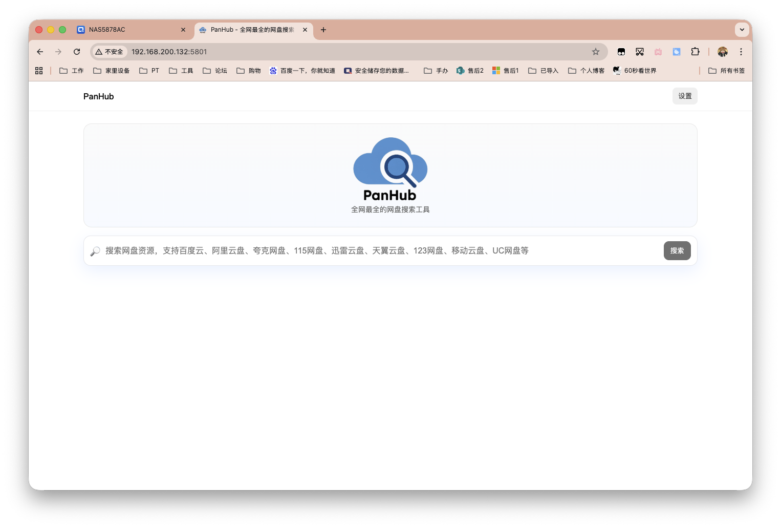 截屏2025-09-22 13.03.22-PSIr.png