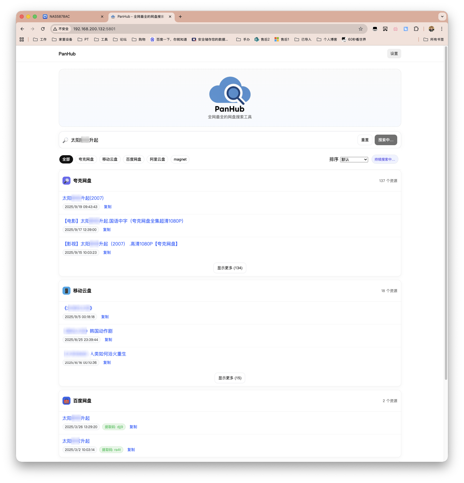 截屏2025-09-22 13.10.24 拷贝.png