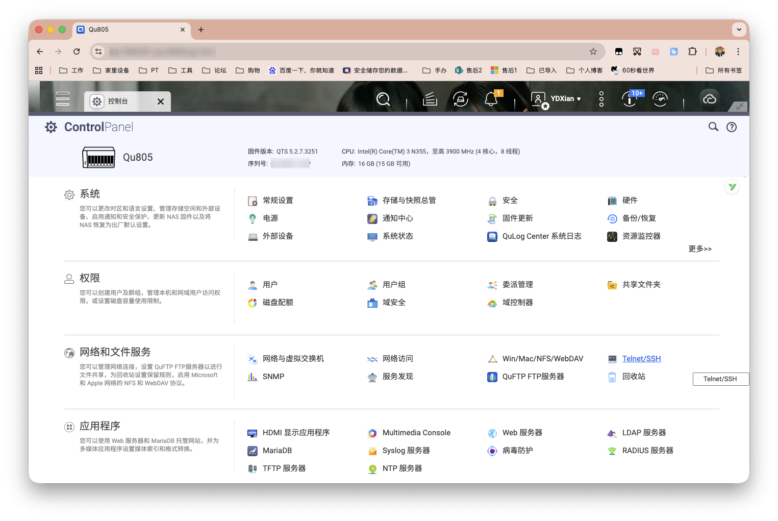 截屏2025-10-09 13.41.42 拷贝.png