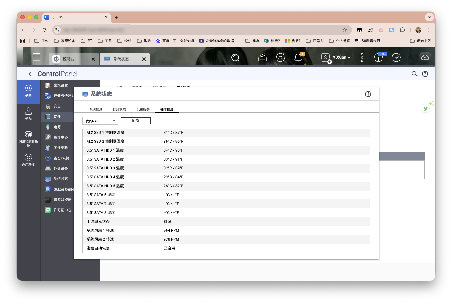 截屏2025-10-09 14.26.26 拷贝.png