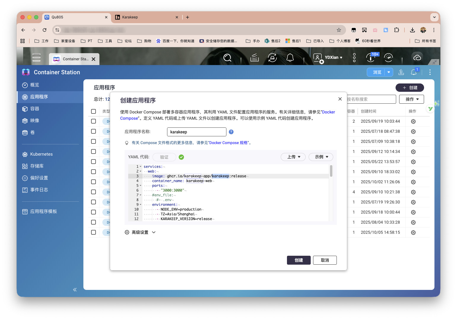 截屏2025-10-09 17.30.26 拷贝.png