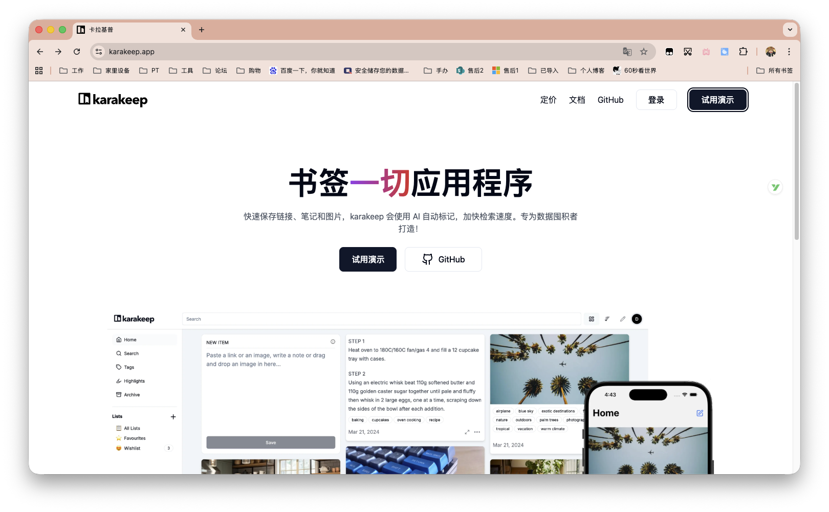 截屏2025-10-09 19.13.15.png