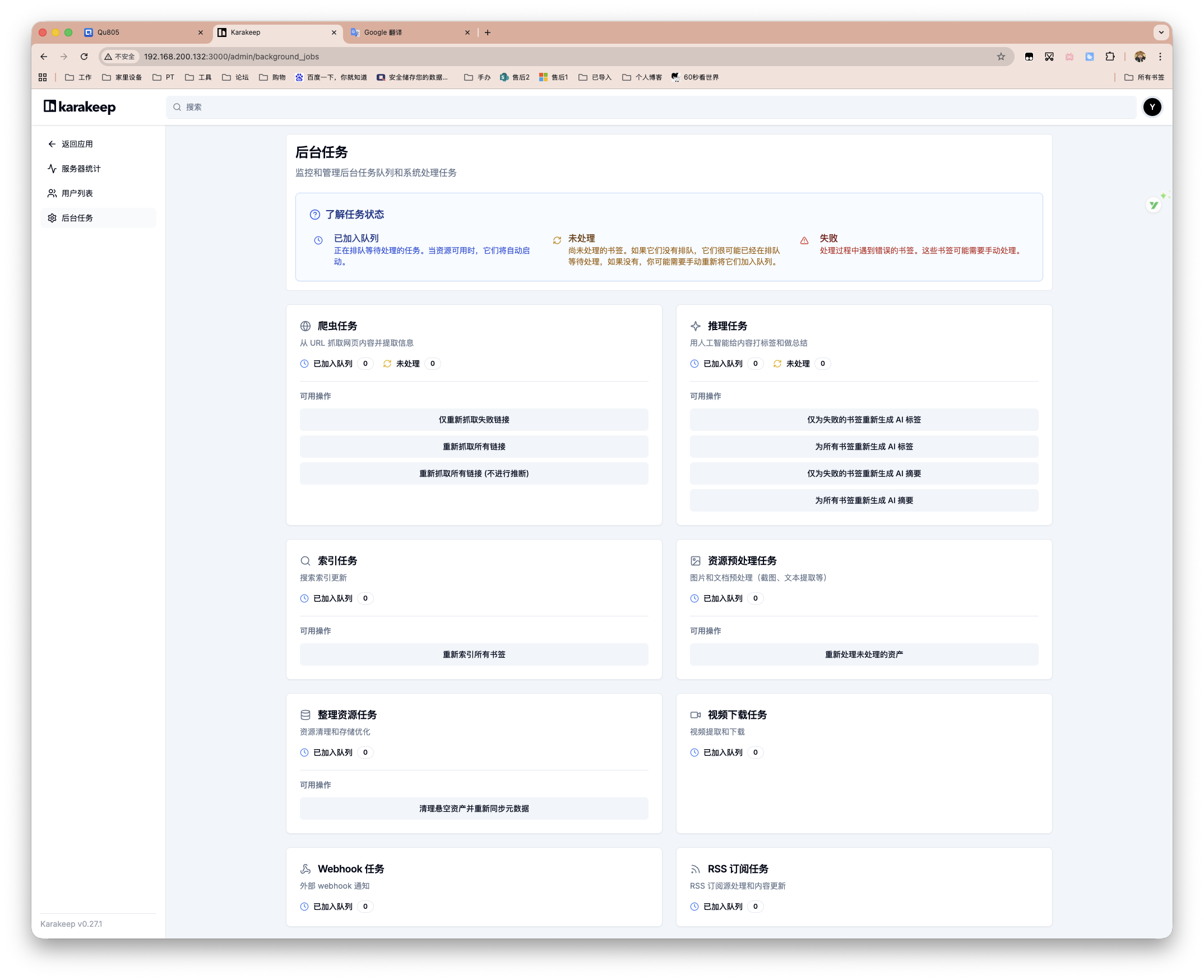 截屏2025-10-09 19.17.40.png