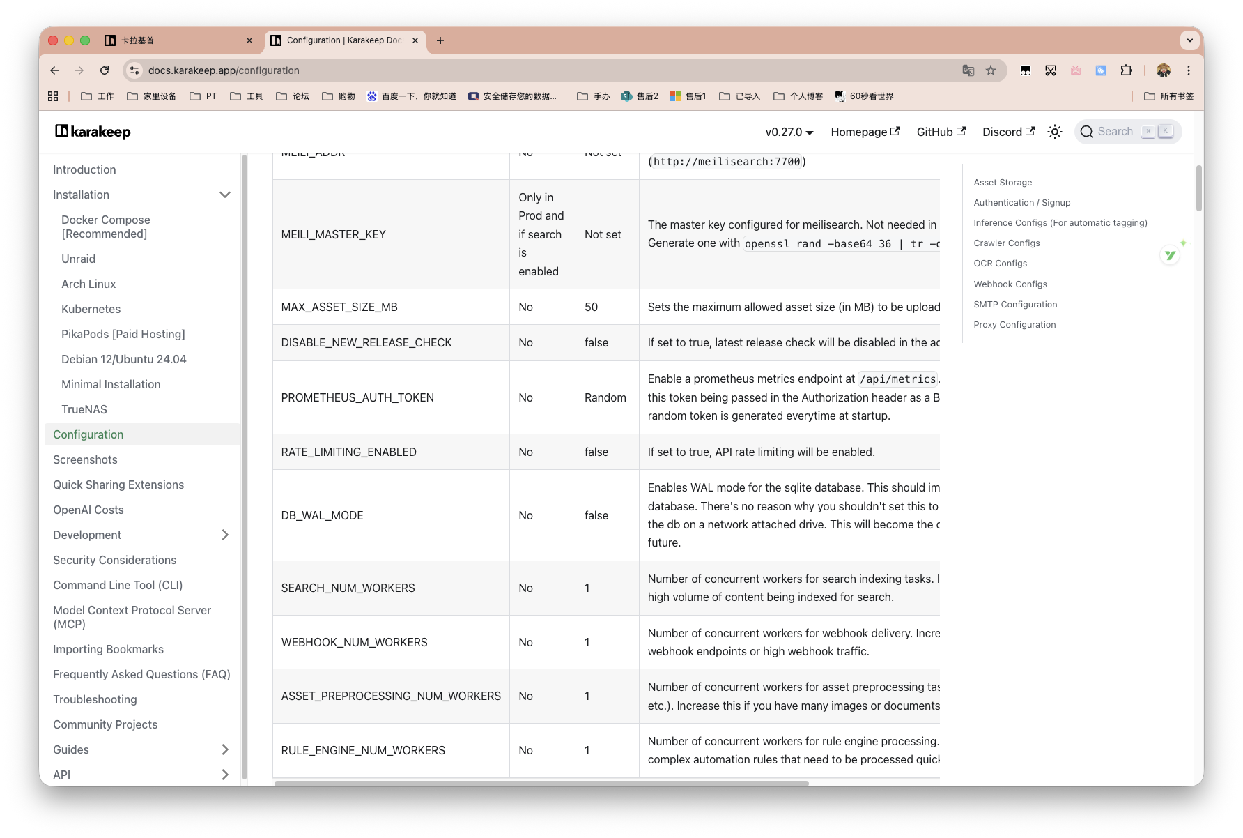 截屏2025-10-09 19.19.44.png