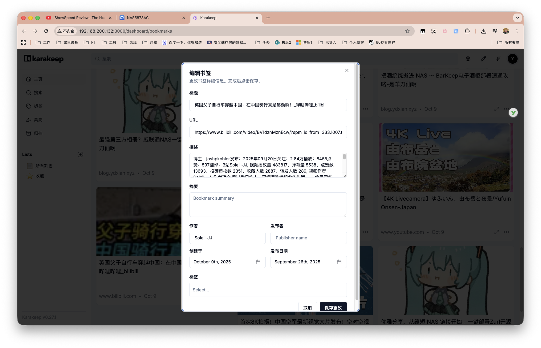 截屏2025-10-10 10.15.47.png