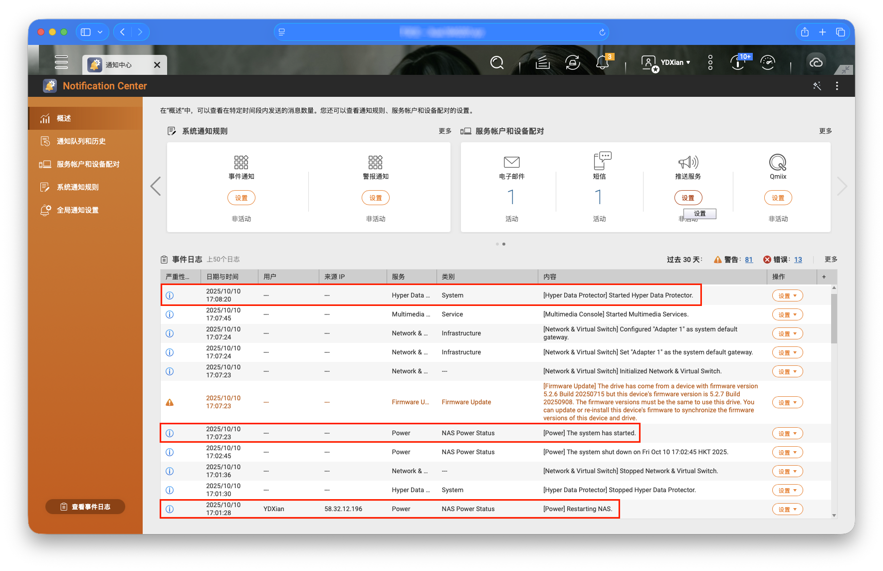 截屏2025-10-10 17.11.06 拷贝.png