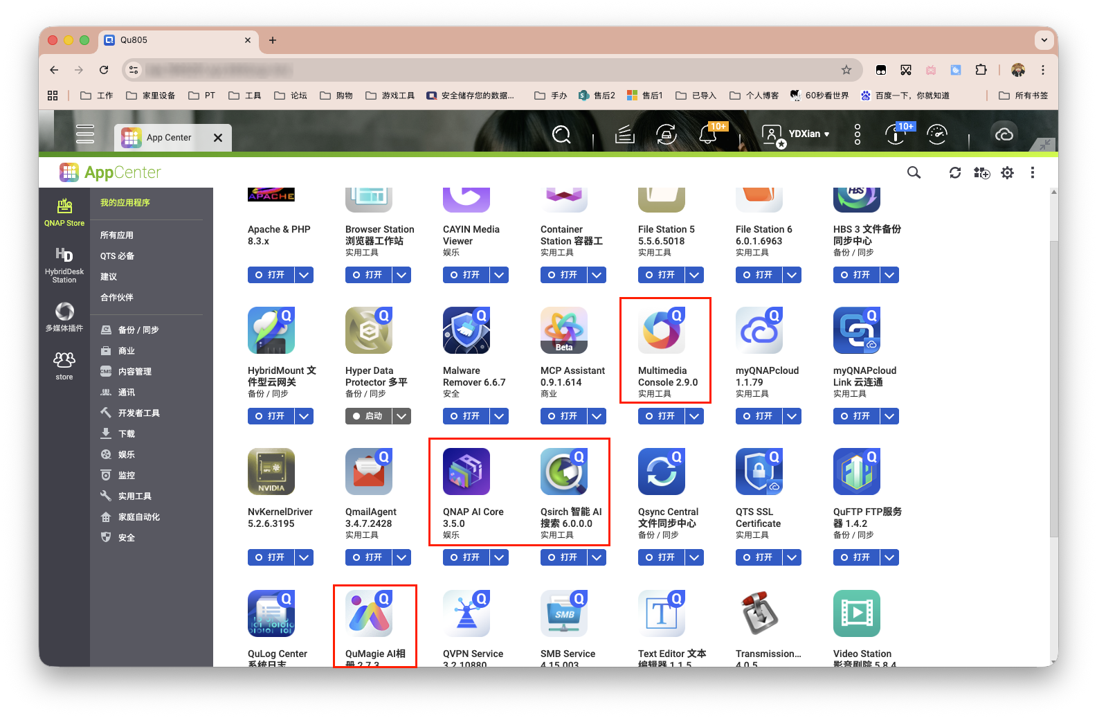 截屏2025-10-11 11.08.16 拷贝.png