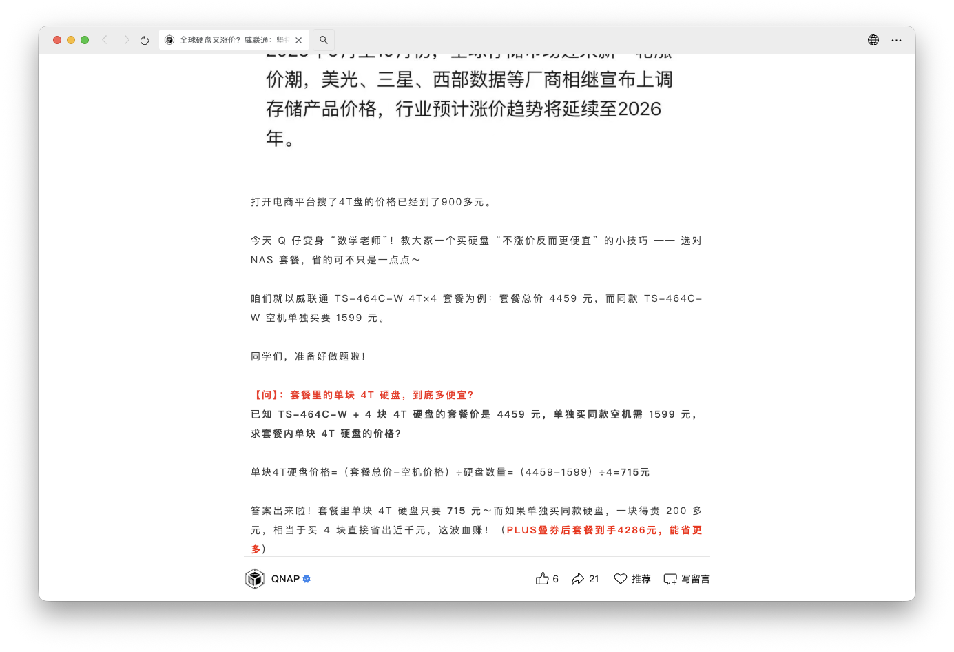 截屏2025-10-11 14.36.32.png