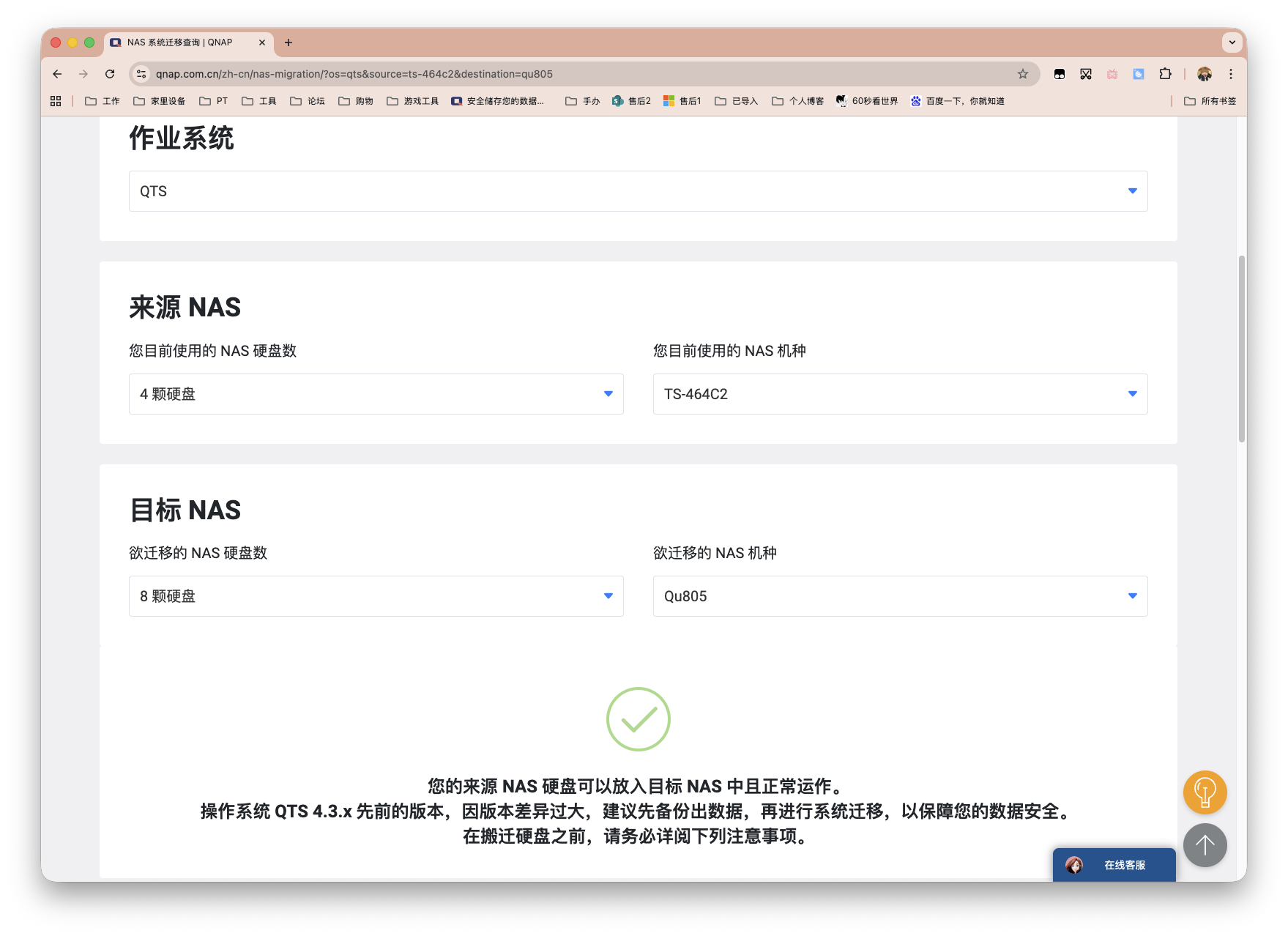 截屏2025-10-11 17.31.39.png