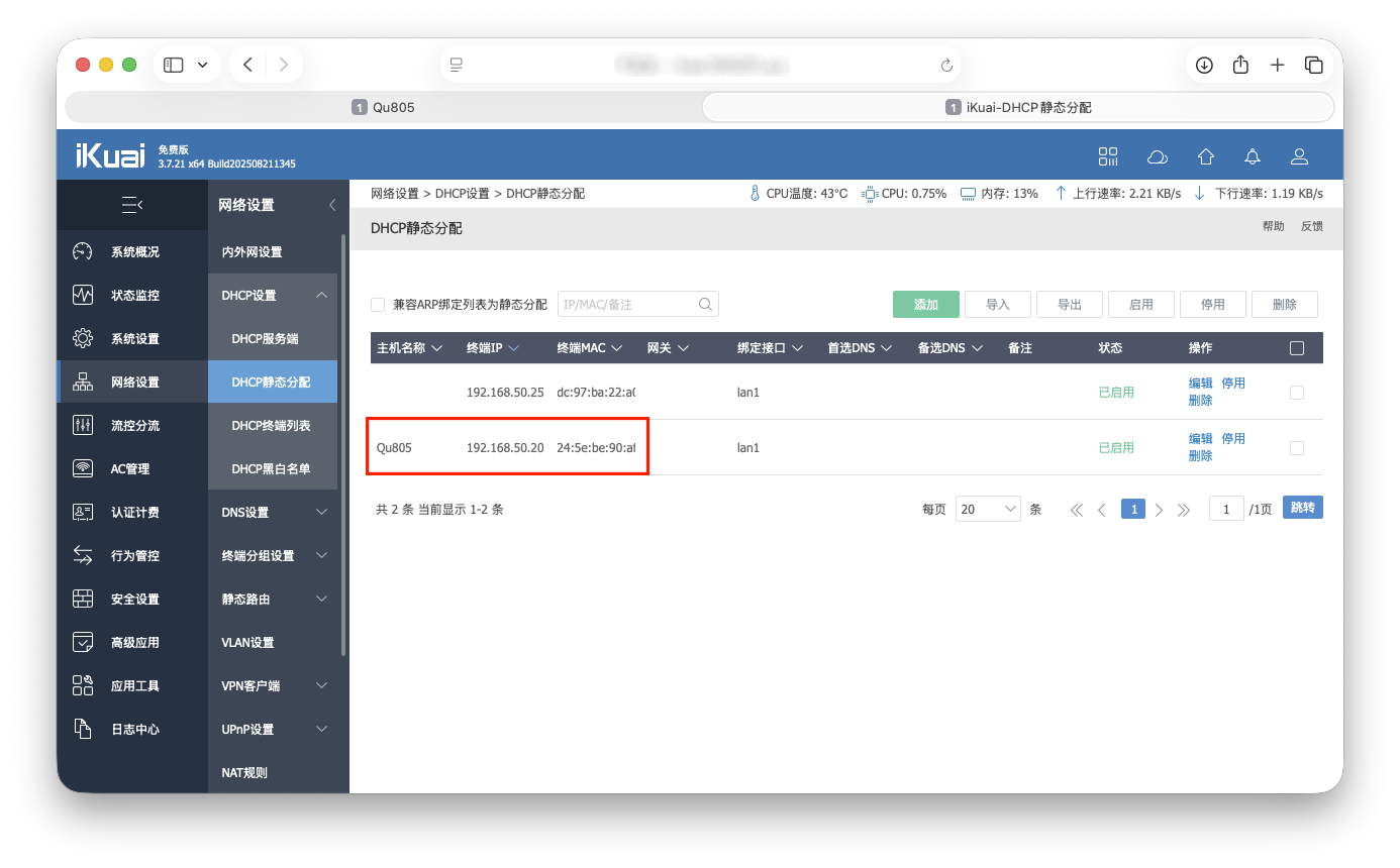 截屏2025-10-12 14.14.03 拷贝.png