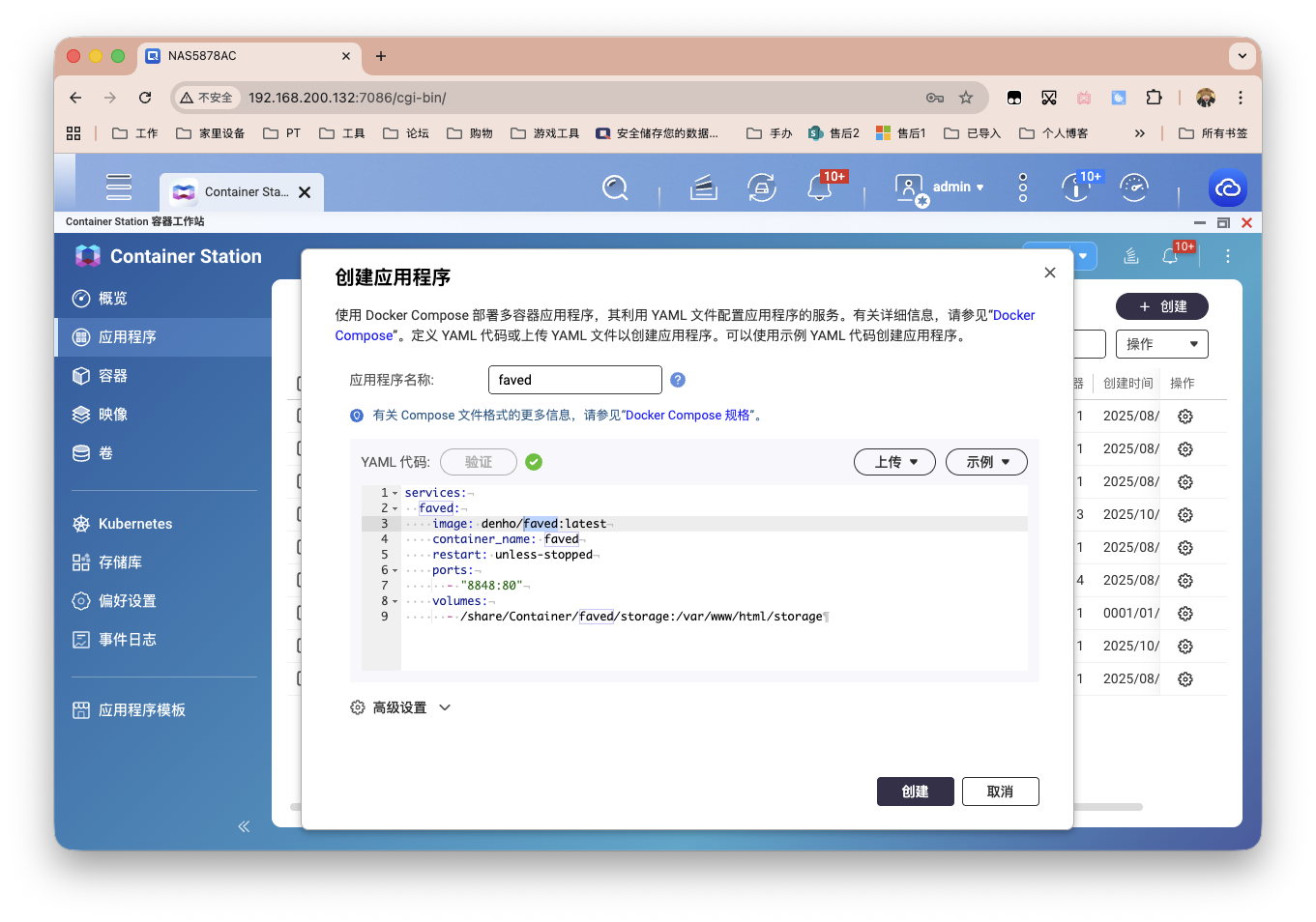 截屏2025-10-14 16.26.02.png