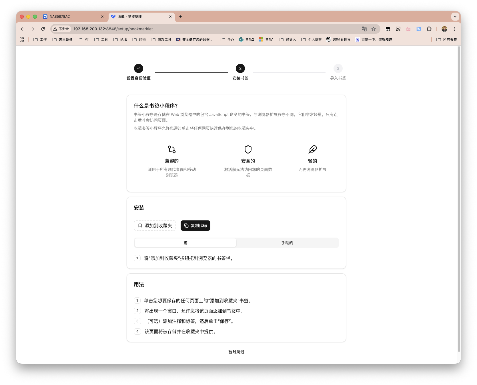 截屏2025-10-14 16.57.02.png