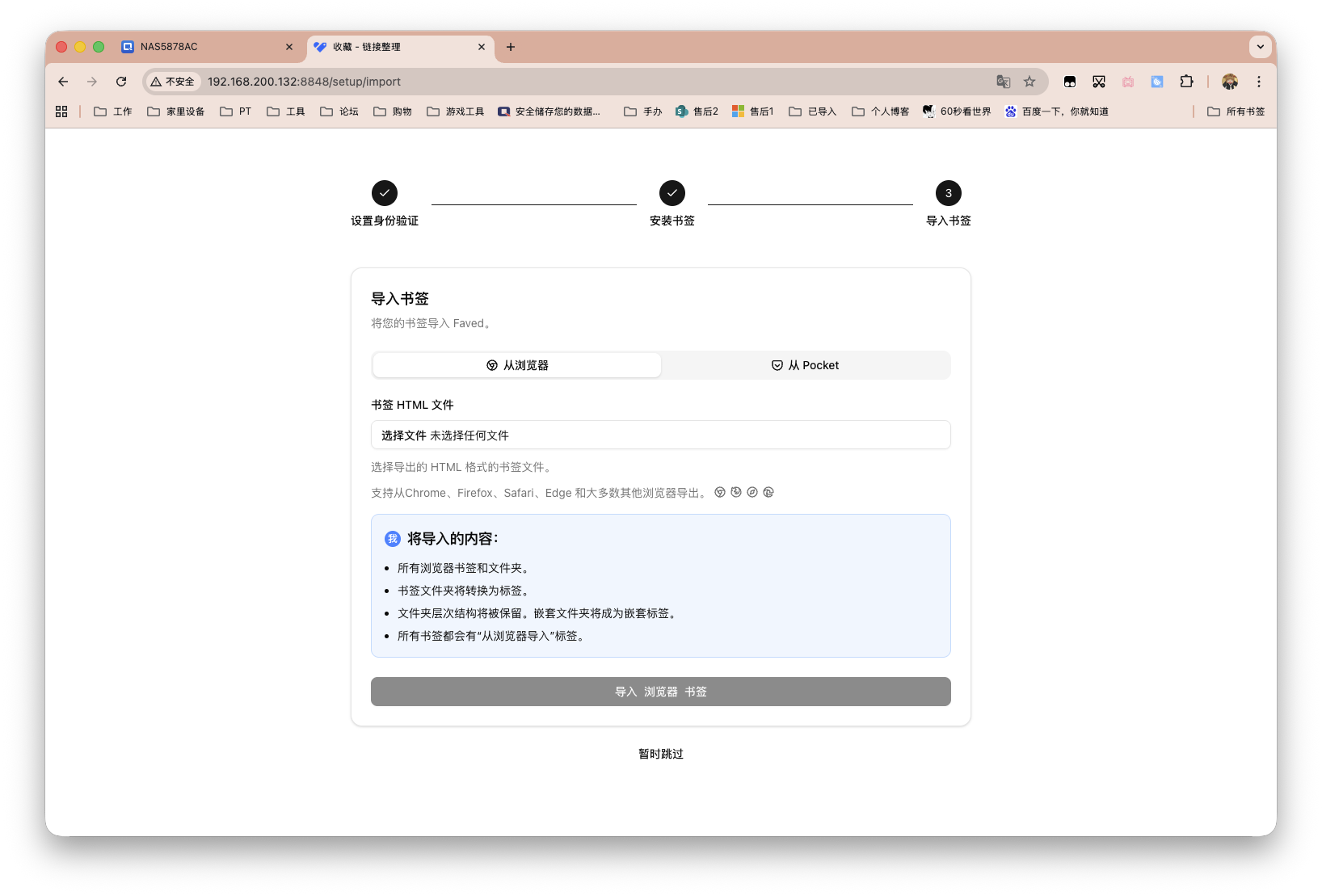 截屏2025-10-14 16.58.56.png