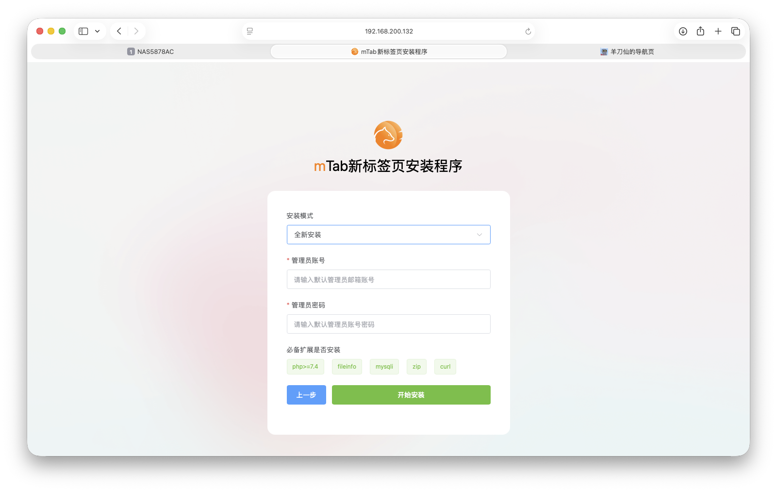 截屏2025-10-17 16.56.31.png