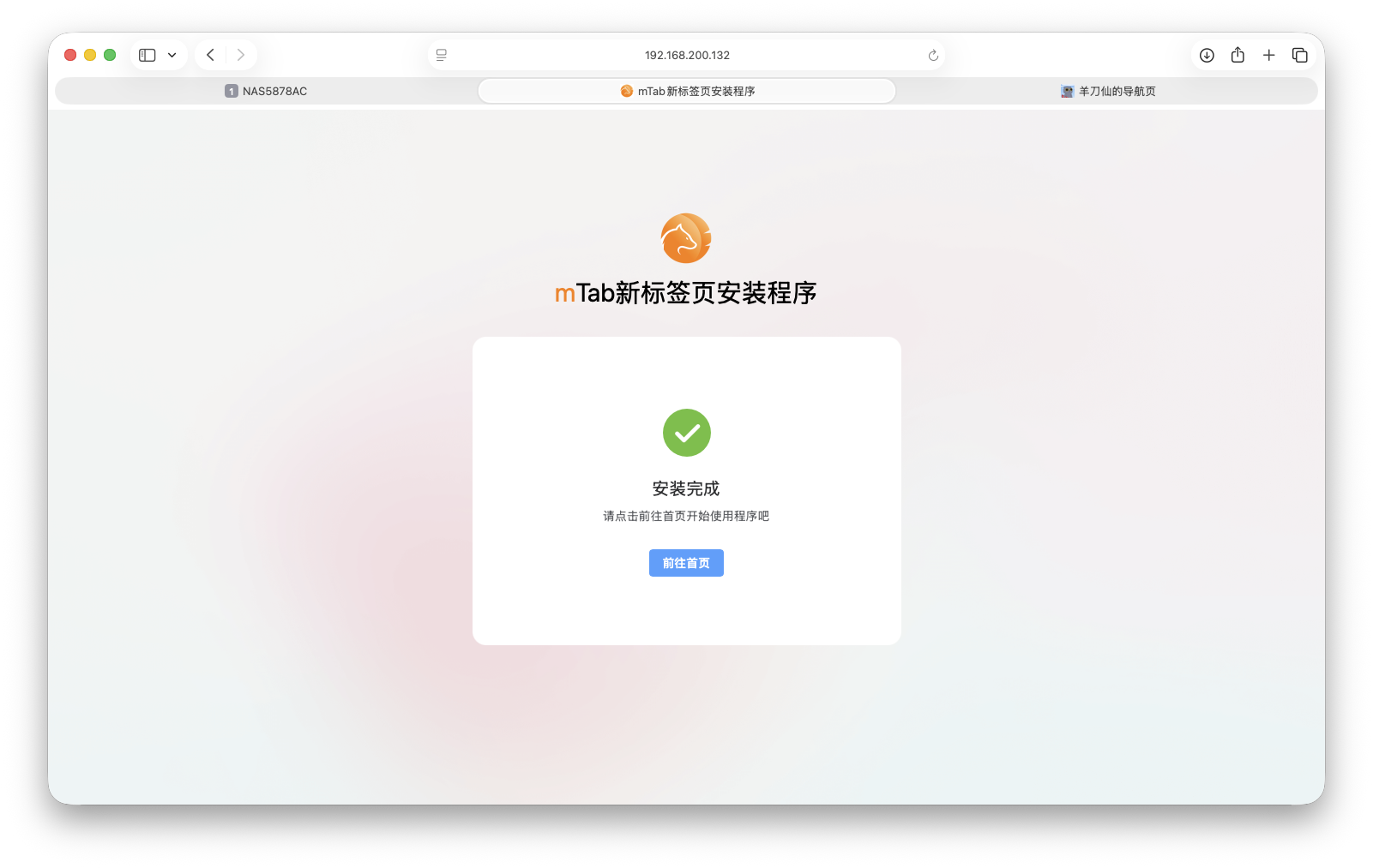 截屏2025-10-17 16.59.16.png