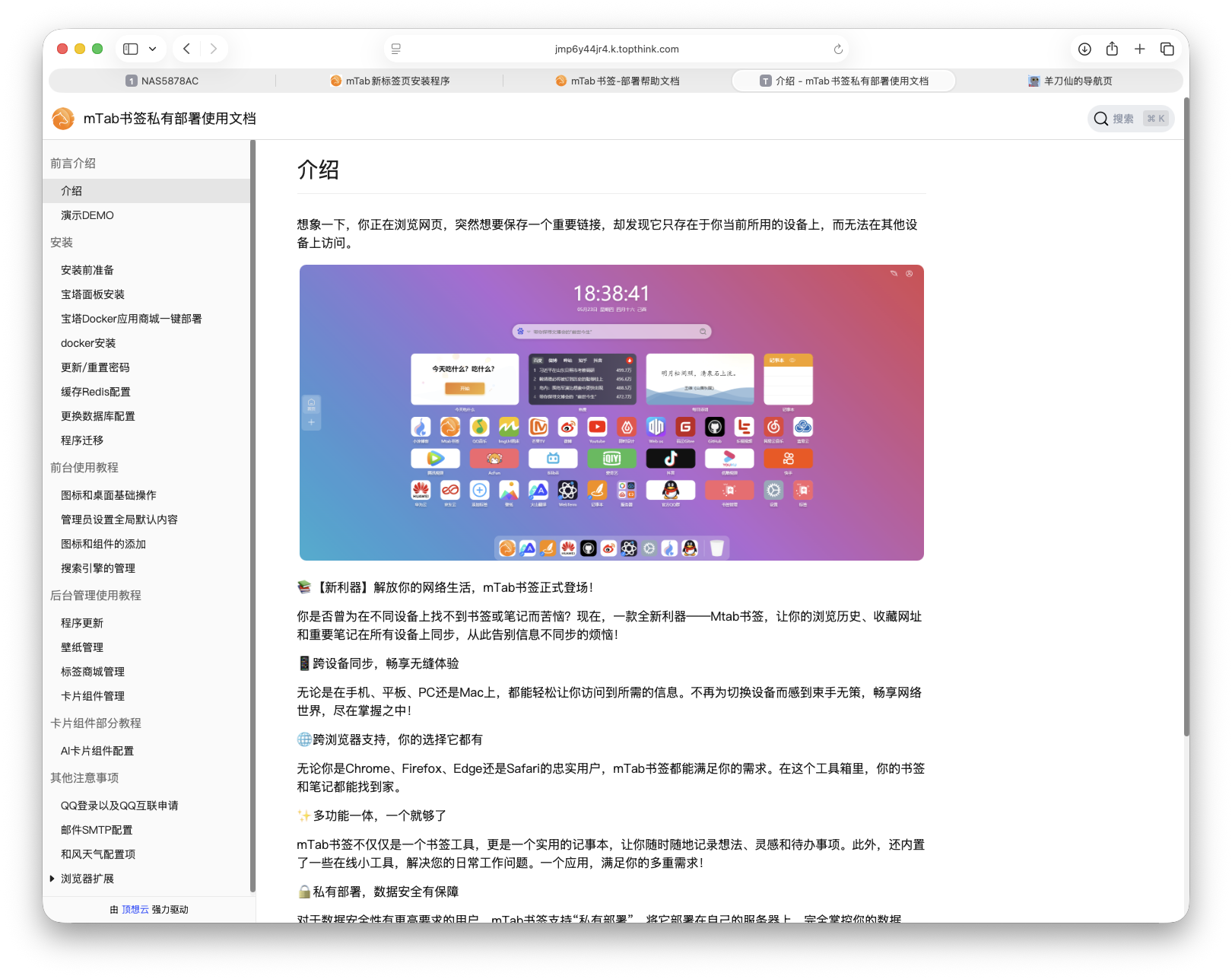 截屏2025-10-17 17.07.58.png