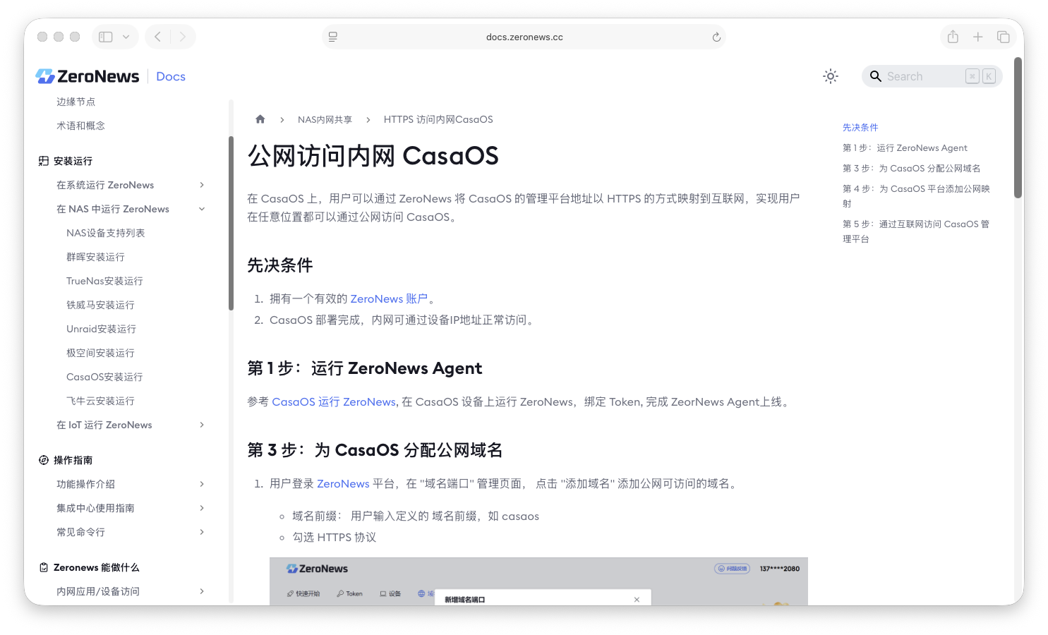 截屏2025-10-20 11.07.08.png