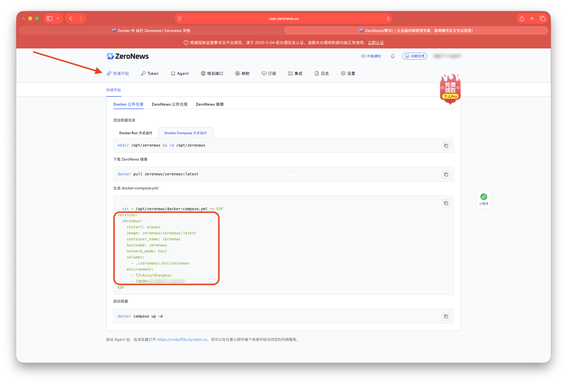 截屏2025-10-20 11.30.28 拷贝.png