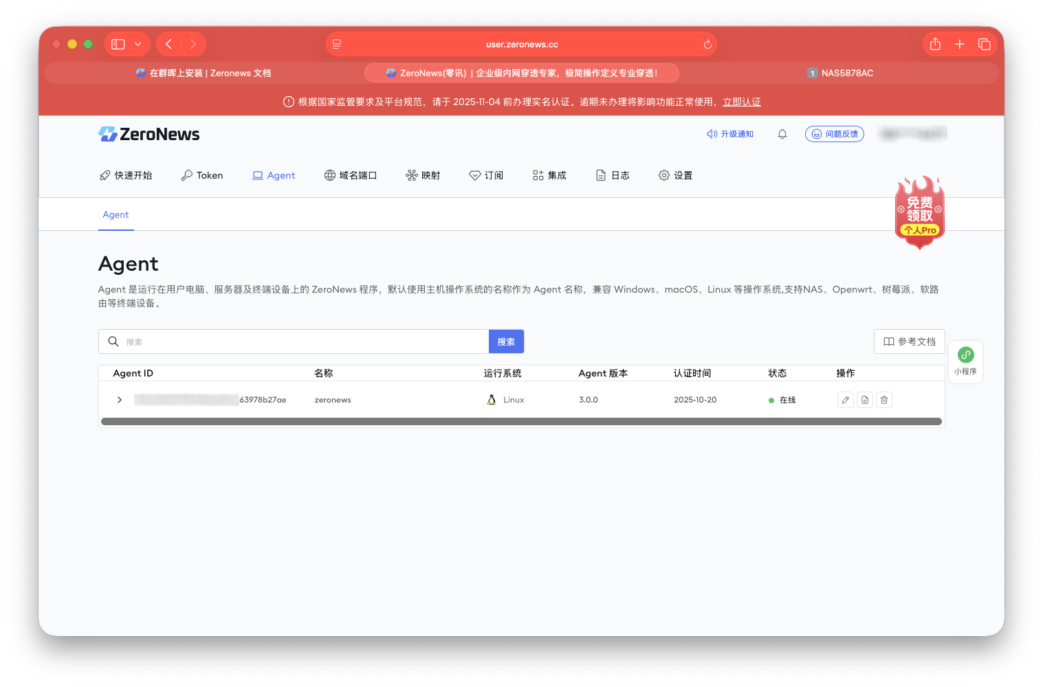 截屏2025-10-20 14.07.03 拷贝.png