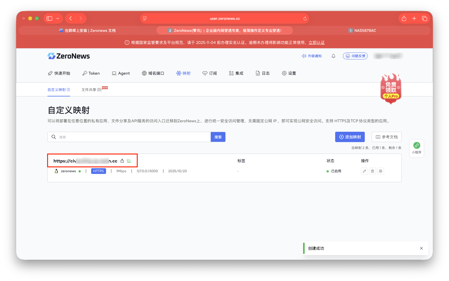 截屏2025-10-20 14.32.37 拷贝.png