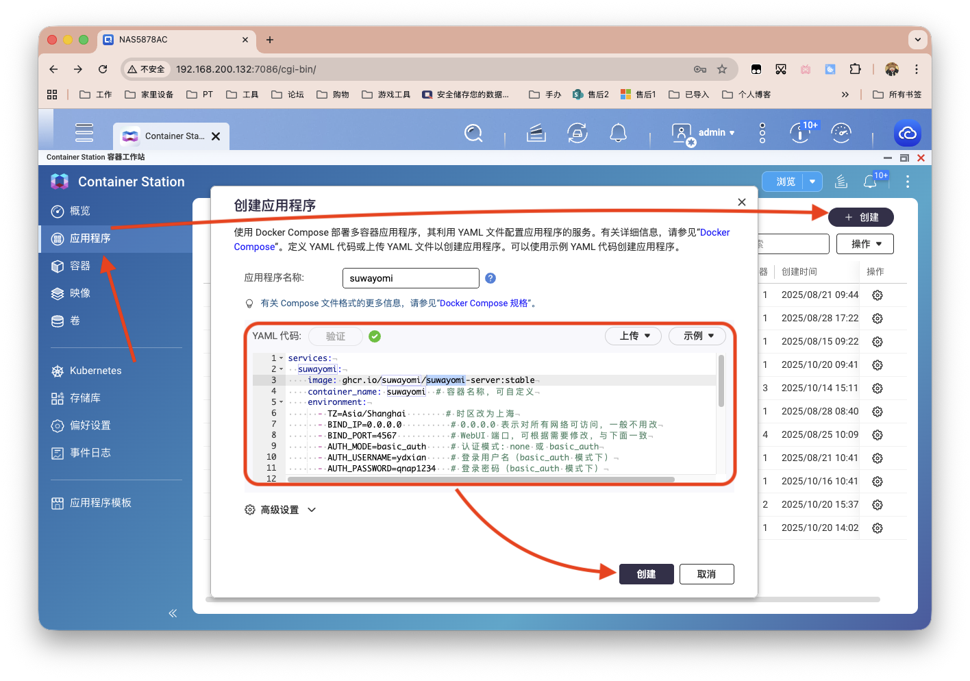 截屏2025-10-21 16.05.50.png