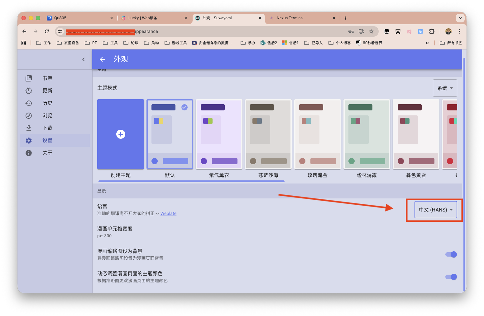 截屏2025-10-22 11.03.21.png