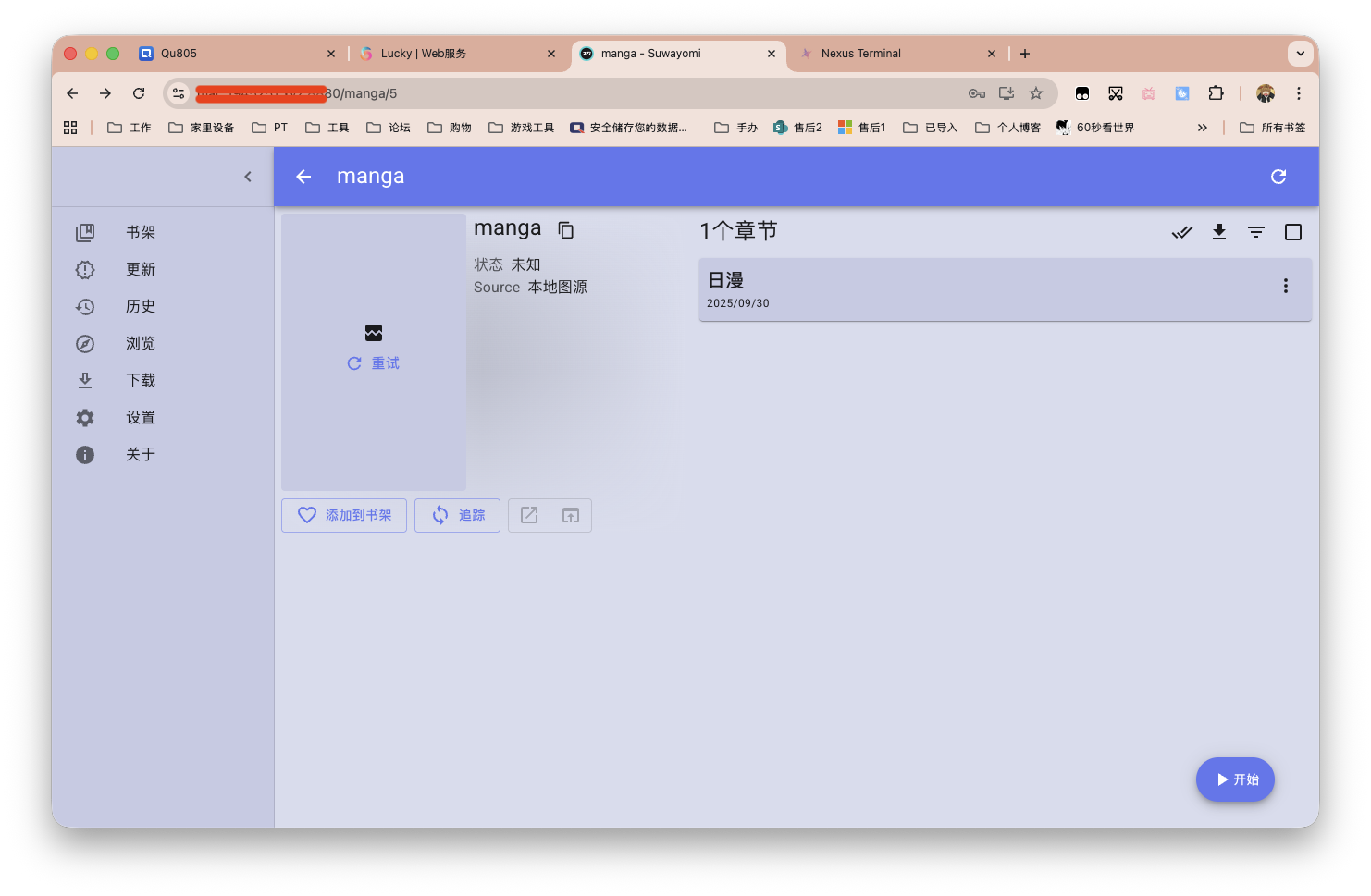 截屏2025-10-22 11.09.41.png